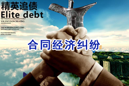 欠款纠纷起诉指南：法院起诉流程详解